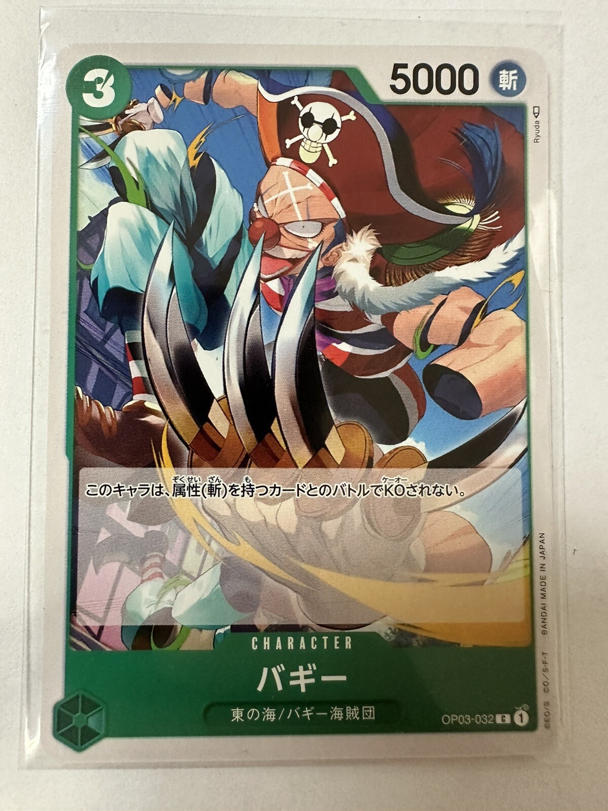2023 ONE PIECE TCG JAPANESE PILLARS OF STRENGTH BUGGY #OP03-032
