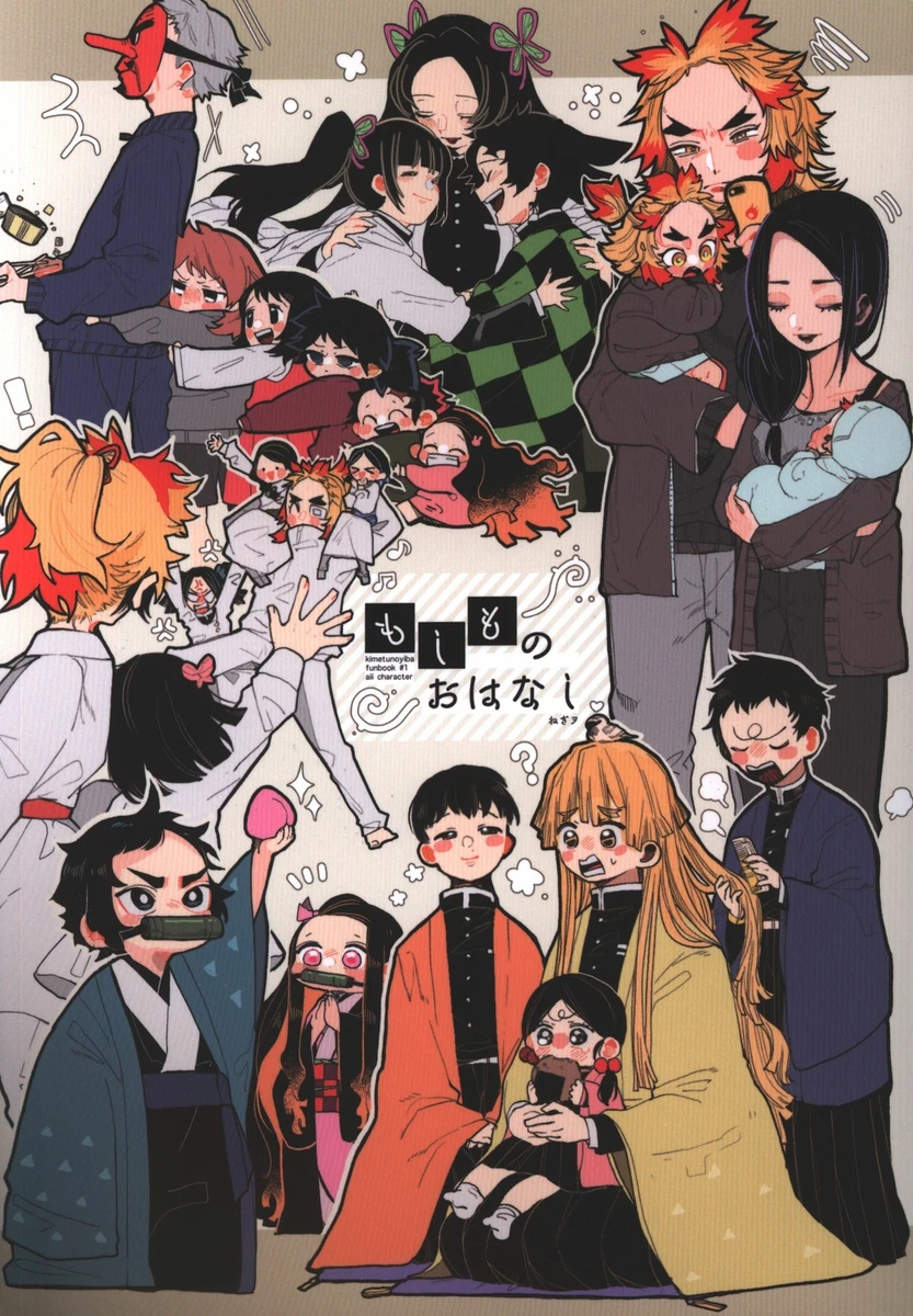 Doujinshi Negio No. 2 Building (Negio) What if (Demon Slayer: Kimetsu no  Yai... | eBay