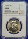 1963-D  50C FRANKLIN SILVER HALF DOLLAR  DENVER MINT  NGC MS64