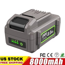 24V 8.0Ah Lithium-Ion Battery For Flex 24V FX0221-1 FX0311 FX0321 FX0121 FX0341