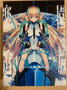 Expelled from Paradise | eBay
