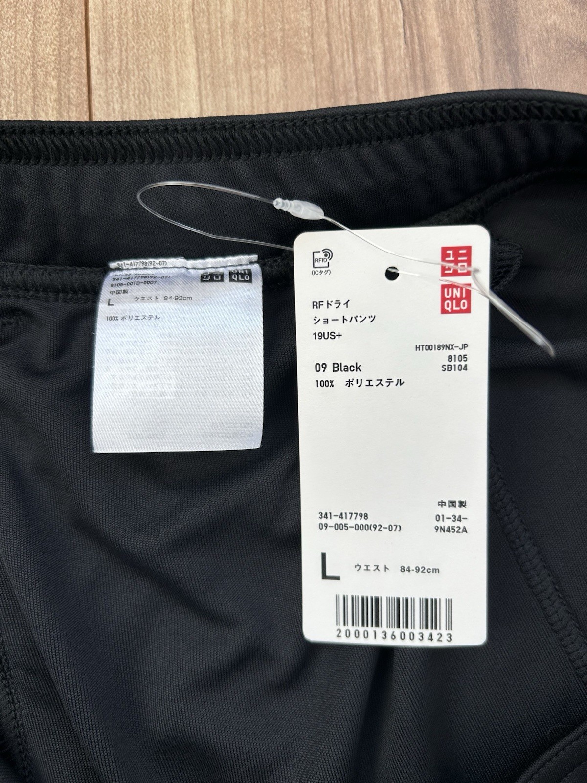 NWT: Roger Federer UNIQLO 2019 US Open Shorts size:L RF thumbnail 6