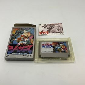Famicom Jesus boxed Japan FC game US Seller See Pictures