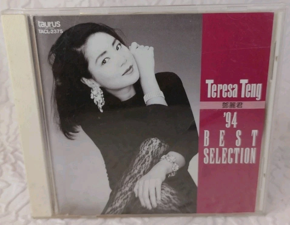 Music CDs Teresa Teng Greatest Hits for sale | eBay