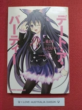 Date A Live Manga Book Date A Party Japanese Book Japan