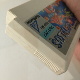 Artelius (Nintendo Famicom FC NES, 1987) Japan Import