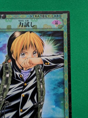 Hikaru Shindome様 HIKARU SHINDO HIKARU NO GO KONAMI B2-33 Japanese Animation TCG | eBay