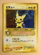 Pichu Pokemon 1999 Holo Neo Genesis Japanese 172 EX+