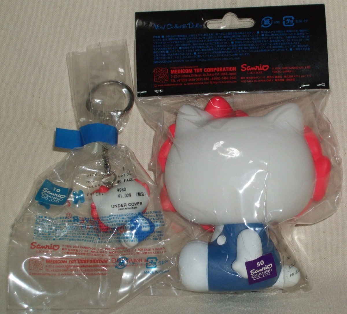 Hello Kitty x Undercover Figure Dolls & Key Chain set Sanrio