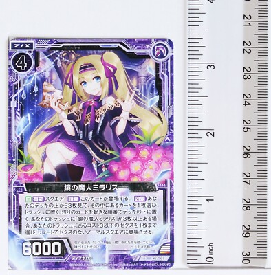 Z/X Zillions of Enemy X Card TCG B29-038 N Mirror Majin Miraris | eBay
