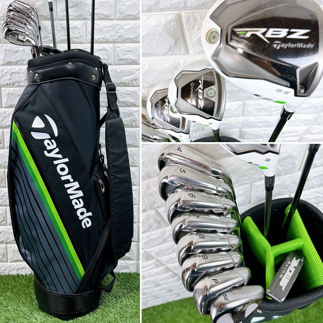 TaylorMade Men's Golf Club Set RBZ Burner 11 Clubs (pls read the