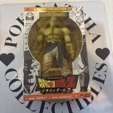 2006 Jakks Pacific Dragon Ball Z Movie Collection 15 Bojack