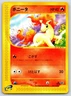 Ponyta 1st Edition E SERIES E1 Expedition 007/128 Pokemon Card LP