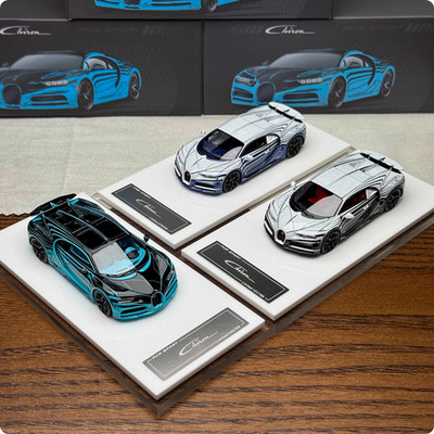 LJM 1:64 Bugatti chiron ceramic dragon resin limited car model static collection