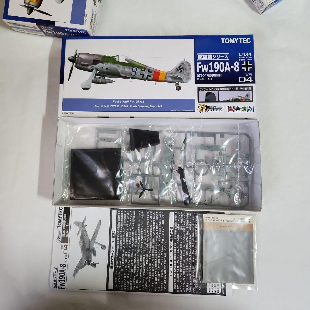 1/144 Technique Mix Fw190A-8 4 Models, Propeller Rotating