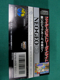 Neo Geo CD -- Fighter's History Dynamite -- spine card. JAPAN GAME. SNK. 14713