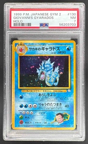 3703 Giovanni's Gyarados 1999 Pokemon Gym 2 Japanese #130 Rare Holo PSA 7