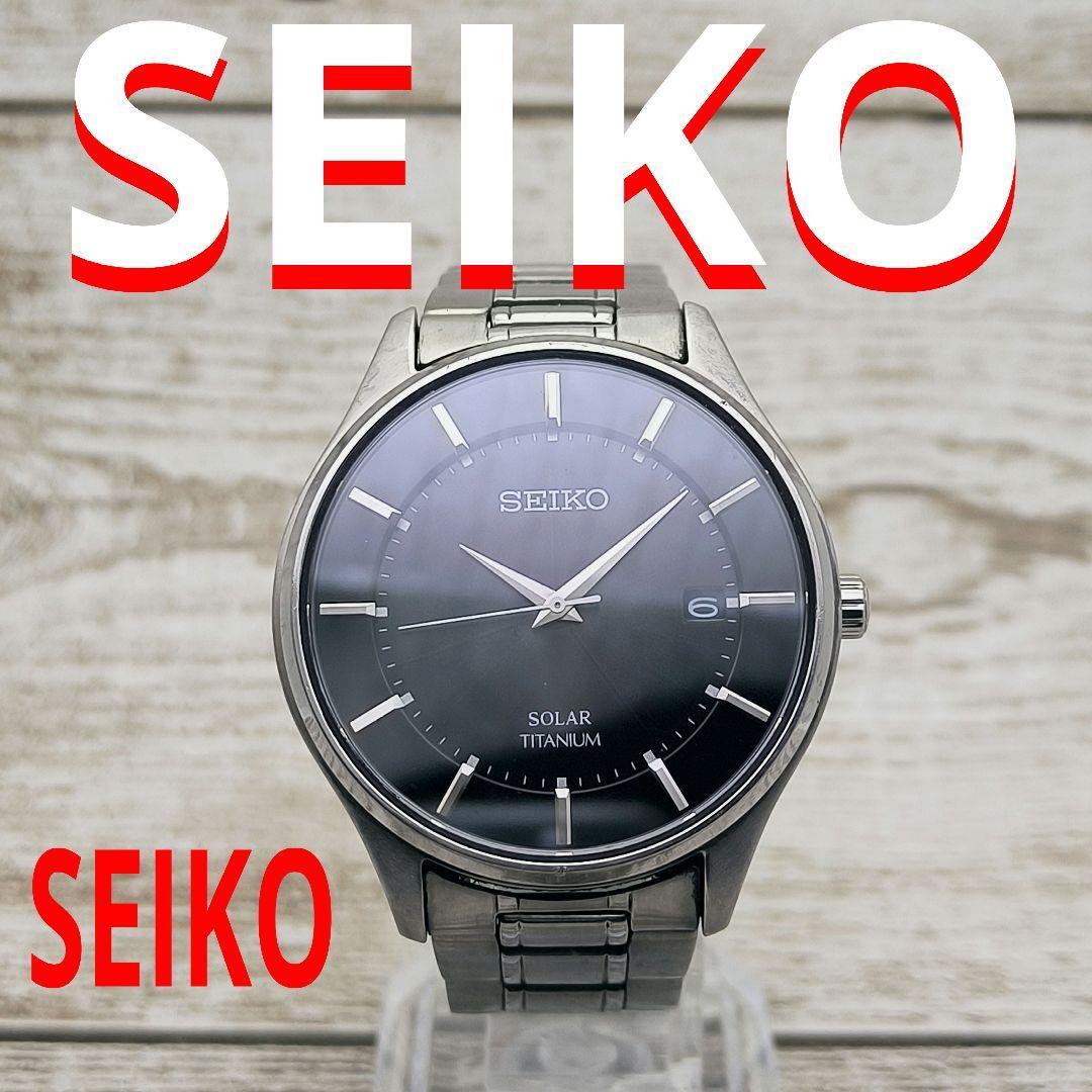 Working Product Watch Seiko Solar Black Titanium