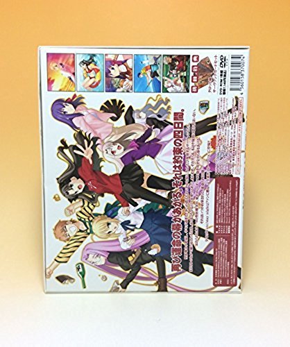 Fate/stay night+hollow ataraxia DVD版 Fate / hollow ataraxia Limited Edition (DVD-ROM) F/S From