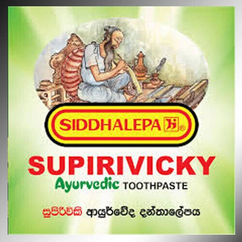 Ayurveda Herbal Toothpaste SUPIRIVICKY 2/3/4/5/10 X 110g Tube from Sri Lanka - Image 4 of 4