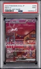 2023 POKEMON JPN SV2A-POKEMON 151 SPECIAL ART RARE #205 MEW EX PSA 9
