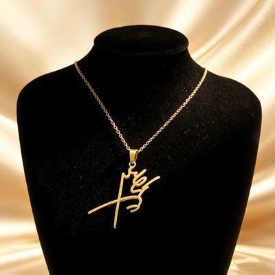 Mohammed Reza Pahlavi King Signature Necklace Stainless Steel Persian Jewelry