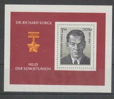 DDR, German Democratic Republic  1976, MNH  / 1809