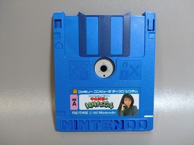 NAKAYAMA MIHO Tokimeki High School Nintendo Famicom Disk System Japan Tested