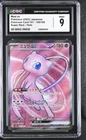 Mew Ex #195/165 Japanese 2023 Pokemon 151 Super Rare Holo CGC Mint 9