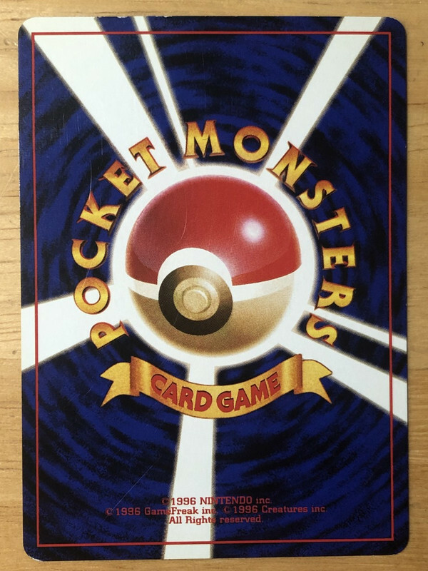ポケットモンスターANAスペシャルバージョン1998 ポケットモンスターANAスペシャルバージョン1998