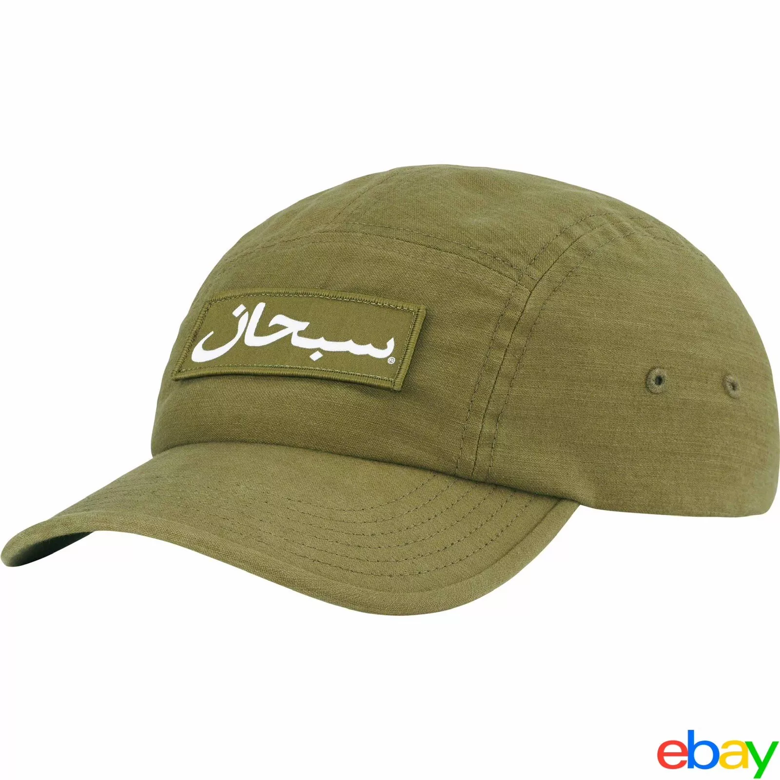Casquette de camp logo boîte arabe suprême olive taille OS FW23   NEUF