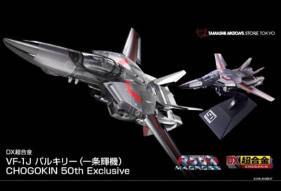 NEW Bandai DX Chogokin VF-1J Valkyrie CHOGOKIN 50th Exclusive 