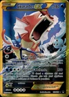 Gyarados ex Turbocrash 123/122 Italian Pokemon Card - Good