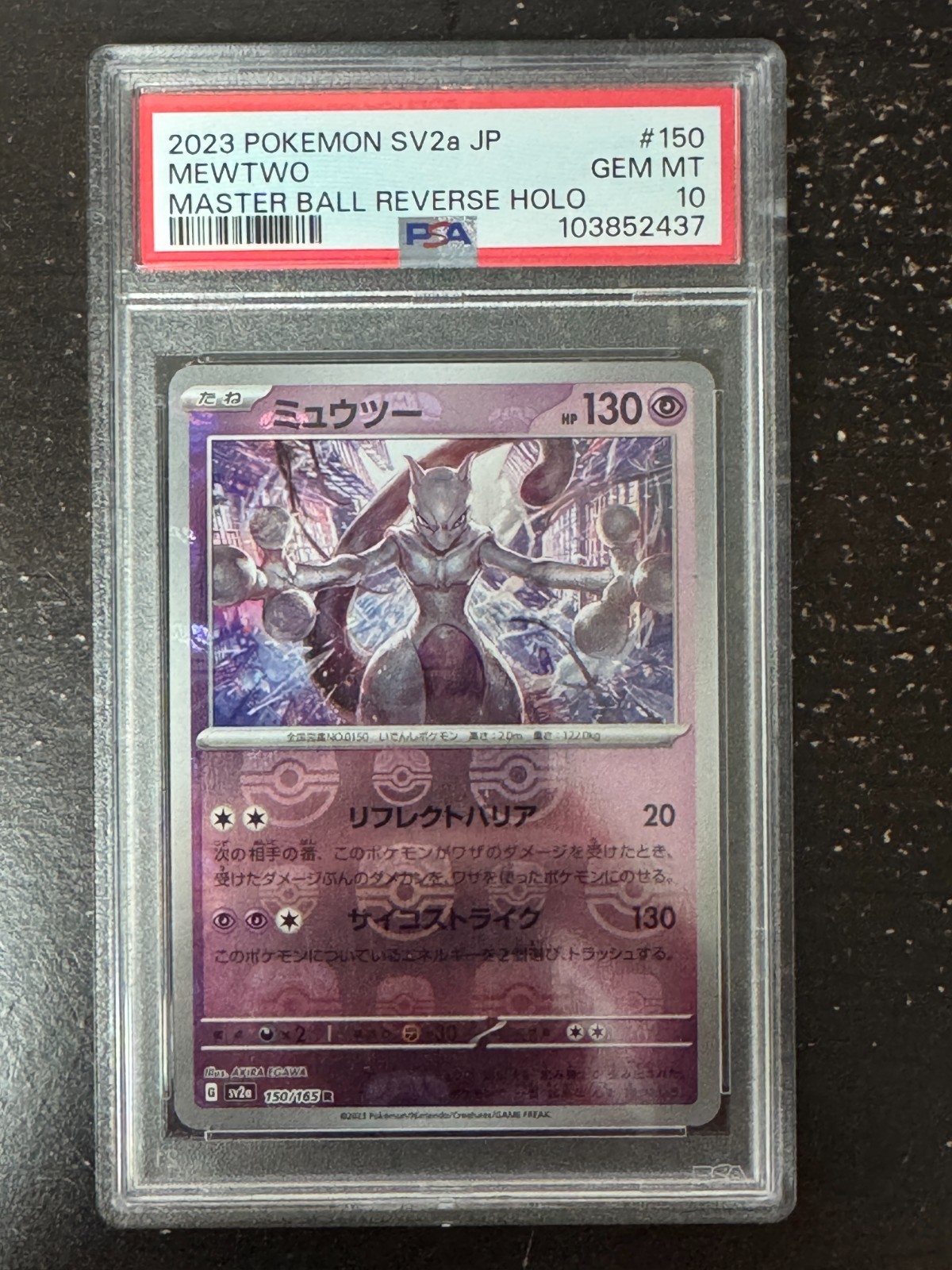 Mewtwo #150 Pokémon Card 151 (SV2a) Master Ball Reverse Holo 2023 Pokémon PSA 10