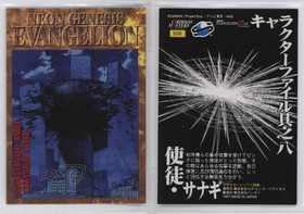 1997 Bandai Neon Genesis Evangelion Carddass Masters Sega Saturn #SS8 18x6