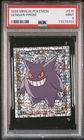 1999 MERLIN POKEMON #S15 GENGAR PRISM PSA 9