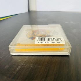 Super Mario Bros. 2 & 1 Nintendo Famicom Disk System 1986 Japanese Version Retro