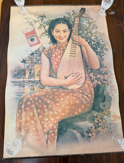 1930's Original China Chinese Advertisement Hatamen Cigarettes / Smoking