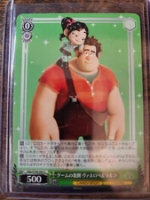 2023 Weiss Schwarz Ralph Vanellope Dds/S104-045 Disney 100 C Common - Japanese