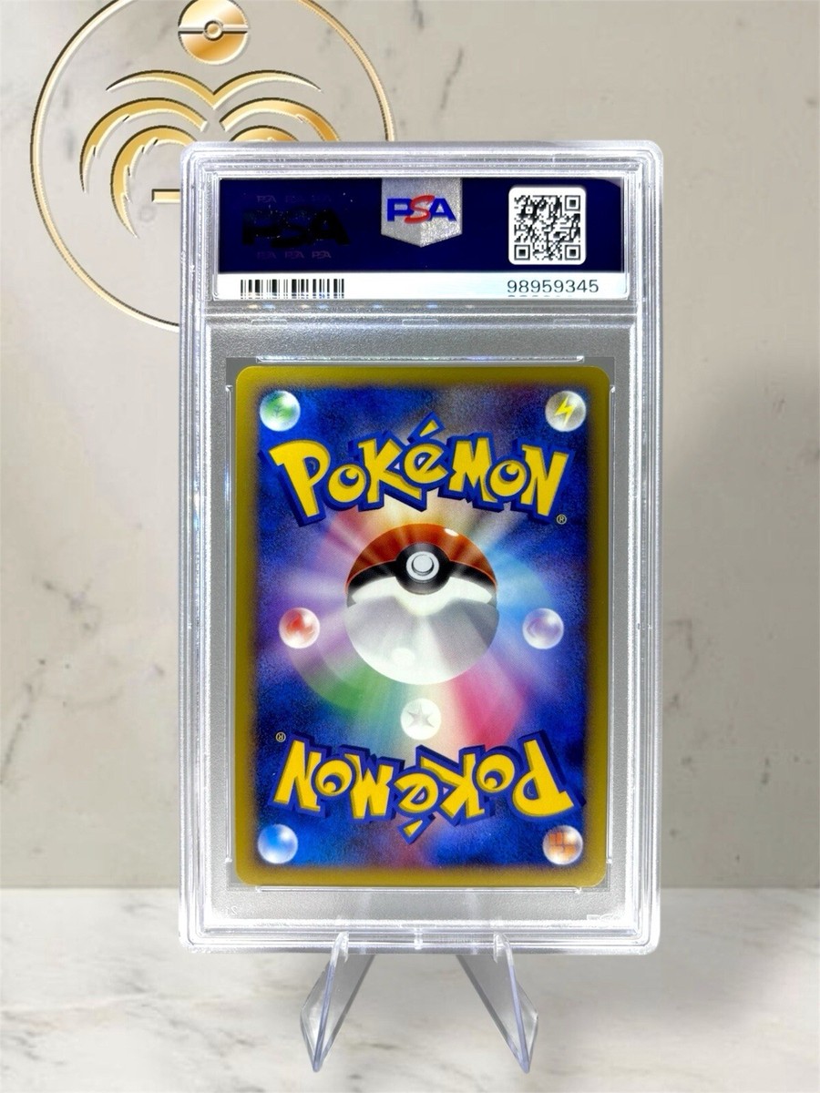 2007 Pokemon Japanese Leafeon LV. X Dawn Dash Holo PSA 10 2007 Pokemon Japanese Leafeon LV. X Dawn Dash Holo PSA 10