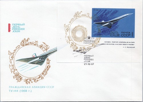 Russia 1960´s Lot 14 with 24 covers, imperforated, FDC´s, etc, (24 scans) - Picture 19 of 24