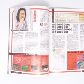 Famitsu 8/2000 Dreamcast Magazine Guide, Gaming, Used SS7