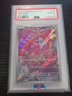 Tinkatink 076/071 AR sv2d Japanese Pokemon Card PSA 10 Free Shipping USA