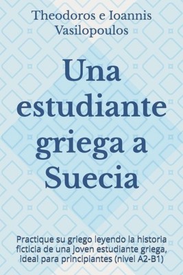Una estudiante griega a Suecia: Practique su griego leyendo la historia ficticia