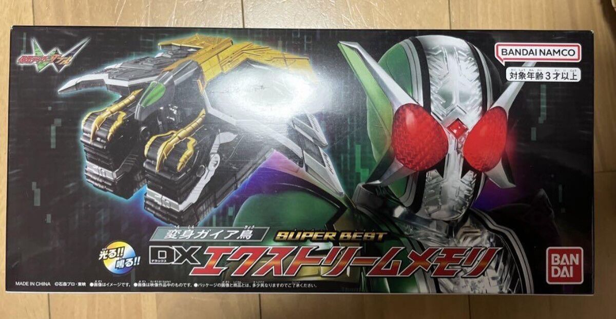 Bandai Kamen Rider W SUPER BEST Henshin Gaia Bird DX Extreme Bandai Kamen Rider W SUPER BEST Henshin Gaia Bird DX Extreme