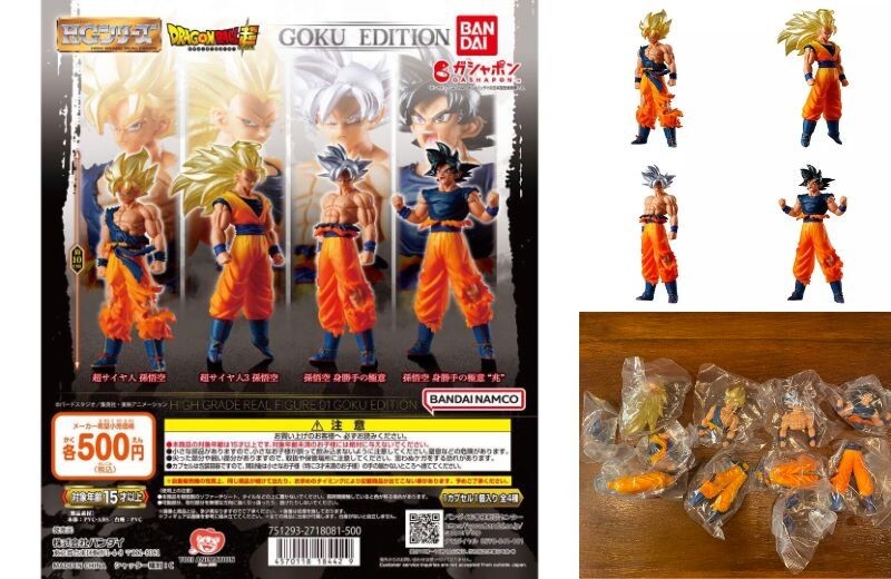非売品　DRAGON BALL F-1GRAND PRIX1990 グッズ 非売品 DRAGON BALL F-1GRAND PRIX1990 グッズ