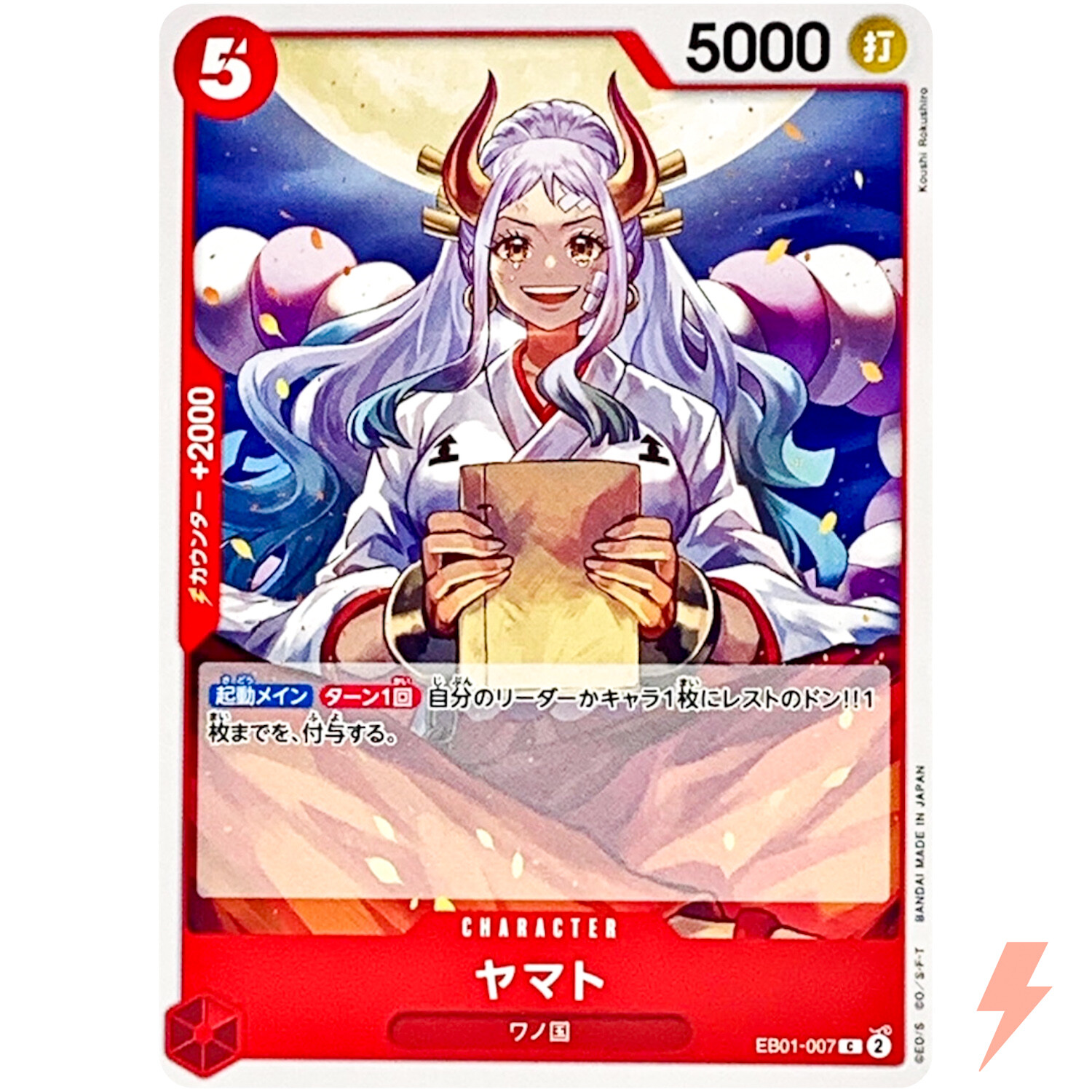 Yamato EB01-007 C Memorial Collection - ONE PIECE Card Game Japanese
