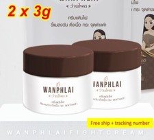 2x Thai Herbal Cream WANPHLAI Remove Moles Flecks Polyps Tattoo Corns Warts