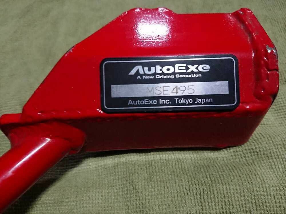 AUTOEXE Genuine OEM MASTERVAC BRACE For MAZDA RX-8 SE3P MSE495 RHD 