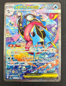 japanseller777-game | eBay Stores